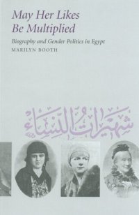 cover of the book May her likes be multiplied: biography and gender politics in Egypt