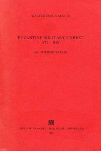 cover of the book Byzantine military unrest, 471-843: an interpretation