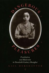 cover of the book Dangerous pleasures: prostitution and modernity in twentieth-century Shanghai