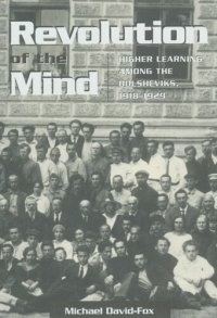 cover of the book Revolution of the mind: higher learning among the Bolsheviks, 1918-1929