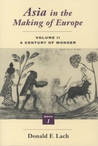 cover of the book Asia in the making of Europe, Vol. 2, Book 1