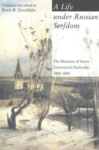 cover of the book A life under Russian serfdom: the memoirs of Savva Dmitrievich Purlevskii, 1800-1868