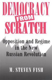 cover of the book Democracy from scratch: opposition and regime in the new Russian Revolution