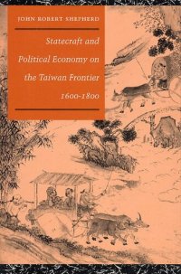 cover of the book Statecraft and political economy on the Taiwan frontier, 1600-1800