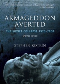 cover of the book Armageddon averted: the Soviet collapse, 1970-2000