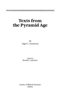 cover of the book Texts from the pyramid age