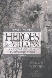 cover of the book Heroes and villains: creating national history in contemporary Ukraine