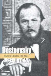 cover of the book Dostoevsky: the stir of liberation, 1860-1865