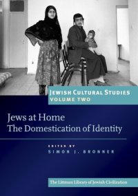 cover of the book Jewish cultural studies, Vol. 2