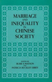 cover of the book Marriage and inequality in Chinese society