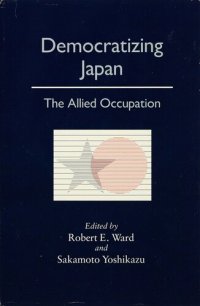 cover of the book Democratizing Japan: the Allied occupation