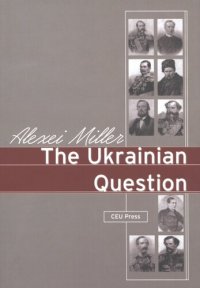 cover of the book The Ukrainian question: the Russian Empire and nationalism in the nineteenth century