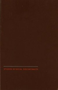 cover of the book Social change in a peripheral society: the creation of a Balkan colony