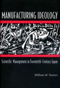 cover of the book Manufacturing ideology: scientific management in twentieth-century Japan