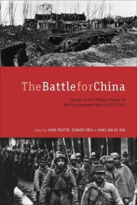 cover of the book The Battle for China: Essays on the Military History of the Sino-Japanese War of 1937-1945