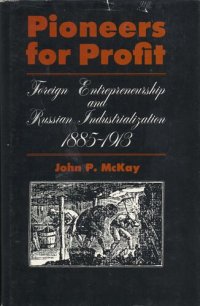 cover of the book Pioneers for Profit: Foreign Entrepreneurship and Russian Industrialization, 1885-1913