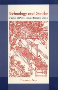 cover of the book Technology and gender: fabrics of power in late imperial China