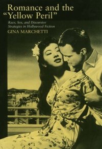 cover of the book Romance and the "yellow peril": race, sex, and discursive strategies in Hollywood fiction