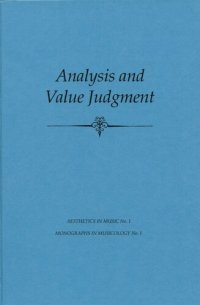 cover of the book Analysis and value judgment