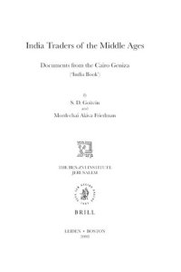 cover of the book India traders of the middle ages: documents from the Cairo Geniza : "India book"