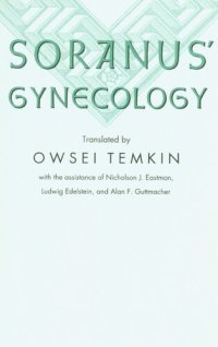 cover of the book Soranus' gynecology