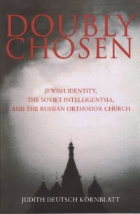 cover of the book Doubly chosen: Jewish identity, the Soviet intelligentsia, and the Russian Orthodox Church