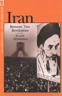 cover of the book Iran between two revolutions