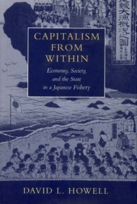 cover of the book Capitalism from within: economy, society, and the state in a Japanese fishery