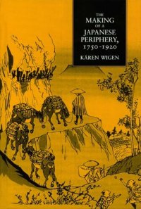 cover of the book The making of a Japanese periphery, 1750-1920