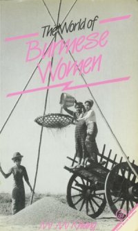 cover of the book The world of Burmese women