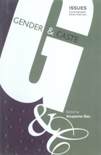 cover of the book Gender & caste