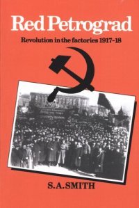 cover of the book Red Petrograd: revolution in the factories, 1917-1918