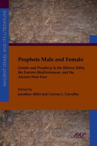 cover of the book Prophets male and female: gender and prophecy in the Hebrew Bible, the Eastern Mediterranean, and the ancient Near East