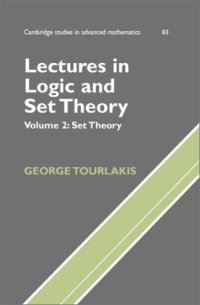 cover of the book Lectures in Logic and Set Theory. Volume 2: Set Theory