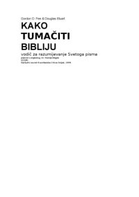 cover of the book Kako tumaciti Bibliju