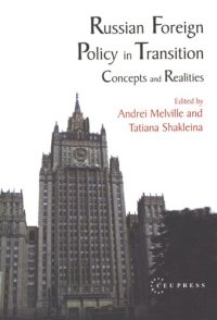 cover of the book Russian foreign policy in transition: concepts and realities