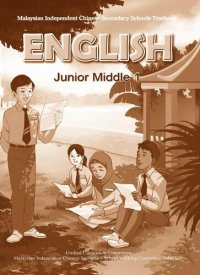 cover of the book Suitable for Junior Middle Level - English