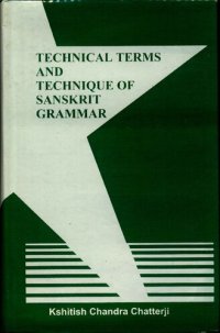 cover of the book Technical terms and technique of Sanskrit grammar