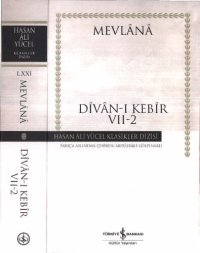 cover of the book Divan-ı Kebir VII-2