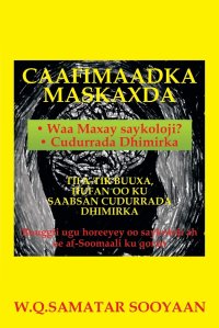 cover of the book Caafimaadka Maskaxda