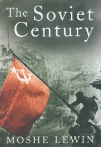 cover of the book The Soviet century