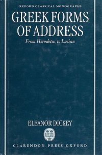 cover of the book Greek forms of address: from Herodotus to Lucian