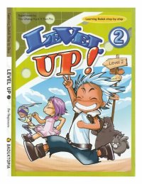 cover of the book Baduktopia - Level Up 2 - 28-26 Kyu