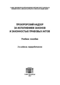 cover of the book Сияют звезды: Стихи