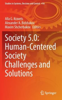 cover of the book Society 5.0: Human-Centered Society Challenges and Solutions