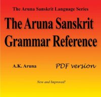 cover of the book The Aruna Sanskrit Grammar Reference