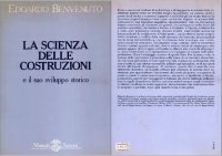 cover of the book La scienza delle costruzioni ed il suo sviluppo storico