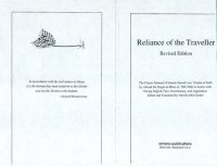 cover of the book Reliance of the Traveller: Classic Manual of Islamic Sacred Law