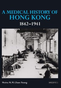 cover of the book A Medical History of Hong Kong: 1842–1941