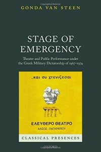 cover of the book Stage of Emergency: Theater and Public Performance under the Greek Military Dictatorship of 1967-1974 (Classical Presences)